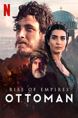 ოტომანთა აღმავლობა / Rise of Empires: Ottoman