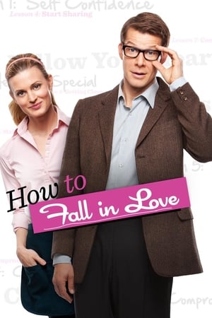 როგორ შევიყვაროთ / How to Fall in Love