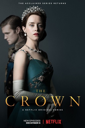 გვირგვინი / The Crown