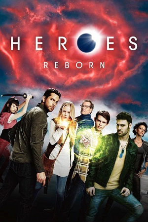 გმირები: აღზევება  / gmirebi: agzeveba  / Heroes: Reborn