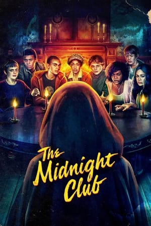 შუაღამის კლუბი  / The Midnight Club
