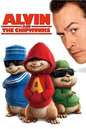 ელვინი და თახვები / Alvin and the Chipmunks