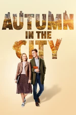შემოდგომა დიდ ქალაქში | Autumn in the City