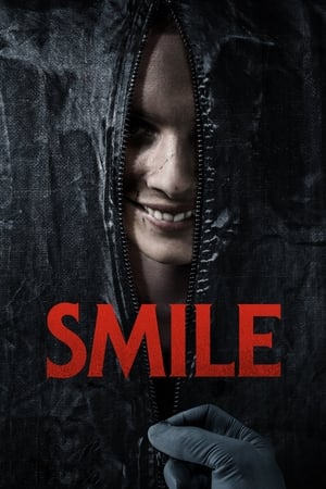ღიმილი | SMILE