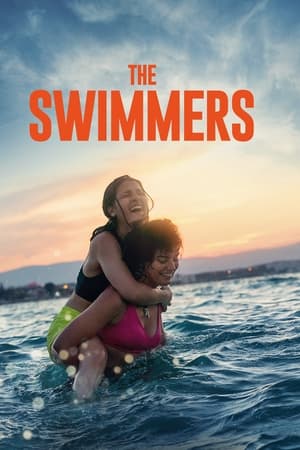 მოცურავეები | The Swimmers
