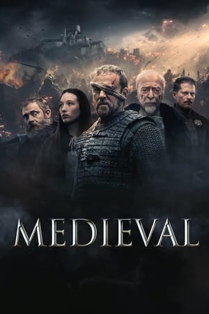 Შუა საუკუნეები | Medieval