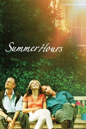 ზაფხულის დრო | SUMMER HOURS