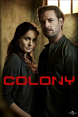 კოლონია | Colony