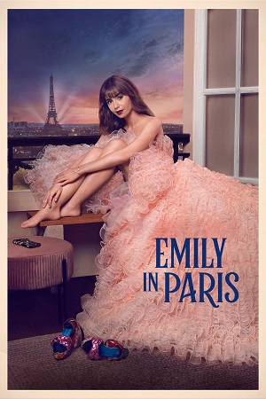 ემილი პარიზში | EMILY IN PARIS