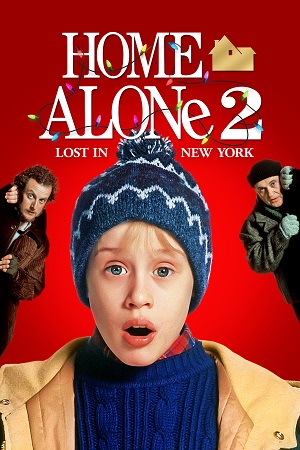 მარტო სახლში 2: ნიუ–იორკში დაკარგული | Home Alone 2: Lost in New York