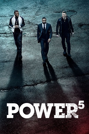ძალაუფლება | Power