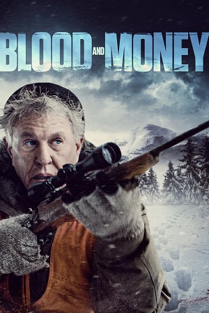 სისხლი და ფული | BLOOD AND MONEY