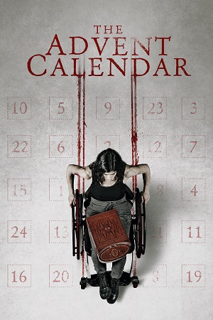 საშობაო კალენდარი / The Advent Calendar