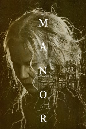 მანორი  | THE MANOR