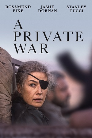 პირადი ომი | A PRIVATE WAR