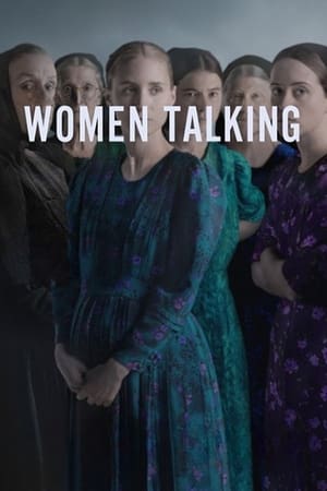 ქალები საუბრობენ | WOMEN TALKING