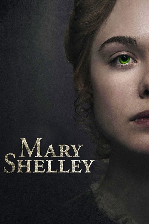 მერი შელი  | Mary Shelley