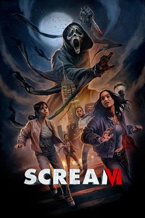 კივილი 6 | Scream 6