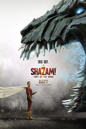 შაზამი! ღმერთების რისხვა | Shazam! Fury of the Gods