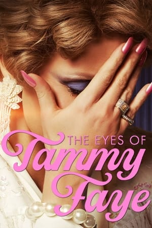 ტემი ფეის თვალები / The Eyes of Tammy Faye