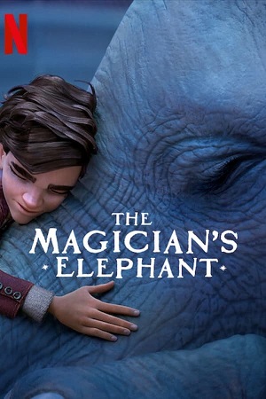 ჯადოქრის სპილო | THE MAGICIAN'S ELEPHANT