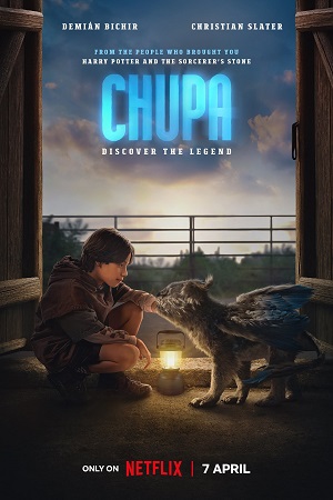 ჩუპა | CHUPA