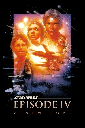 ვარსკვლავური ომები ეპიზოდი 4 / Star Wars: Episode IV - A New Hope