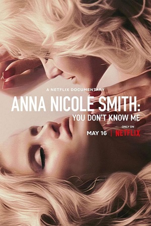 ანა ნიკოლ სმიტი: შენ მე არ მიცნობ | ANNA NICOLE SMITH: YOU DON'T KNOW ME