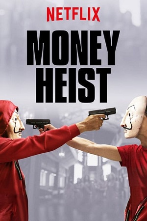 ქაღალდის სახლი / Money Heist (La casa de papel)