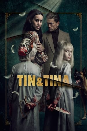 ტინ &  ტინა | TIN & TINA