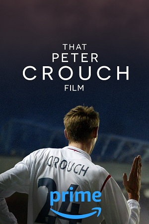 პიტერ კრაუჩი | THAT PETER CROUCH FILM