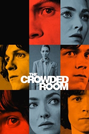 სავსე ოთახი | THE CROWDED ROOM