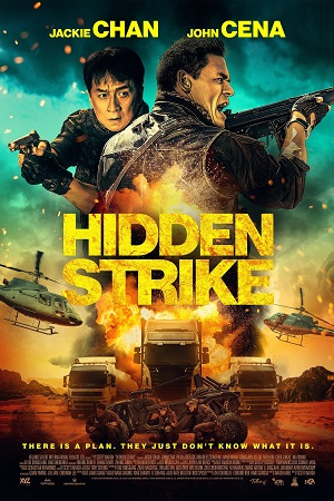 ფარული დარტყმა | Hidden Strike