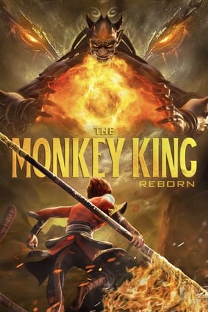 მაიმუნი მეფის კვლავ დაბადება | MONKEY KING REBORN