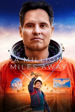 მილიონი მილით შორს | A Million Miles Away