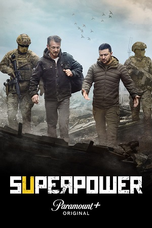სუპერძალა | SUPERPOWER