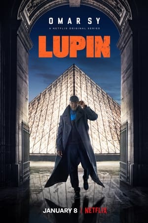 ლუპინი | Lupin