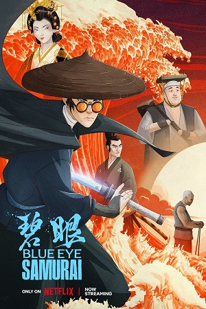 ლურჯ თვალება სამურაი | Blue Eye Samurai