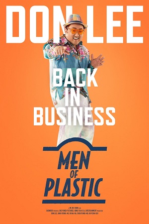 პლასტიკის გენიოსები | Men of Plastic