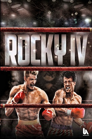 როკი 4 | Rocky IV