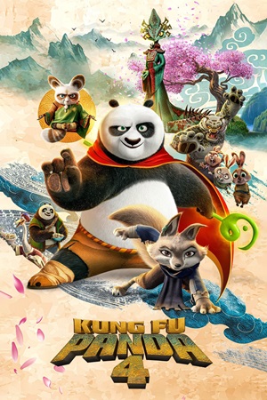კუნგ–ფუ პანდა 4 | Kung Fu Panda 4