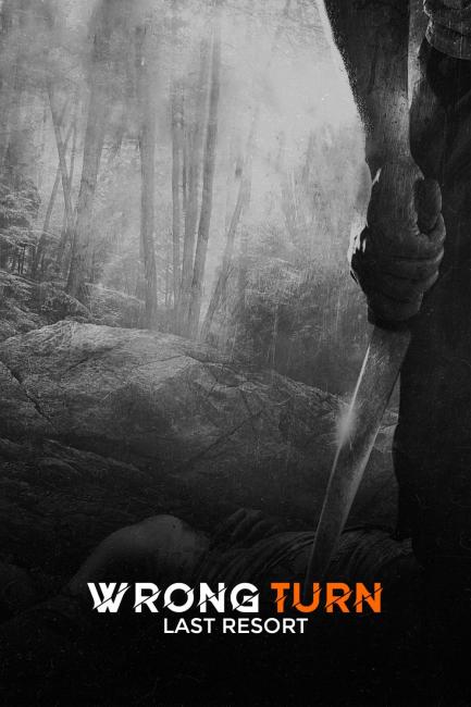 მცდარი მოსახვევი 6 / Wrong Turn 6: Last Resort