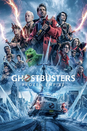 მოჩვენებებზე მონადირეები 5 | Ghostbusters: Frozen Empire
