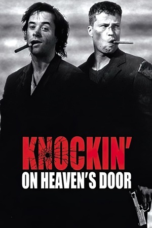 კაკუნი სამოთხის კარზე | Knockin' on Heaven's Door