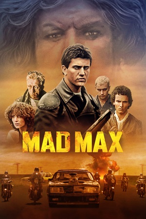 შეშლილი მაქსი | Mad Max