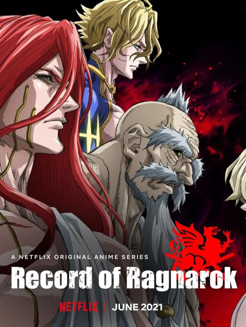 რაგნაროკის ქრონიკები / Record of Ragnarok