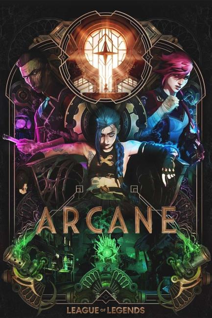არკანი / Arcane: League of Legends