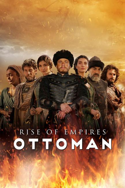 ოტომანთა აღმავლობა / Rise of Empires: Ottoman