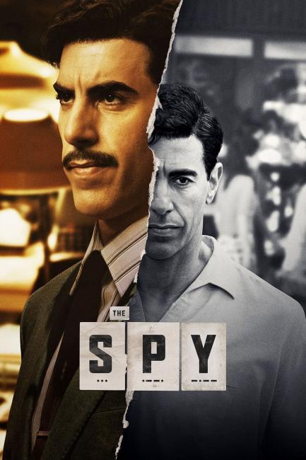 ჯაშუში / The Spy