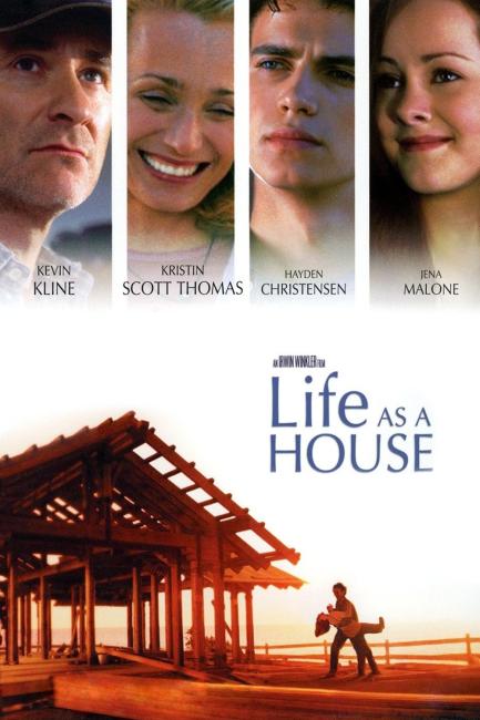 ცხოვრება როგორც სახლი / Life as a House